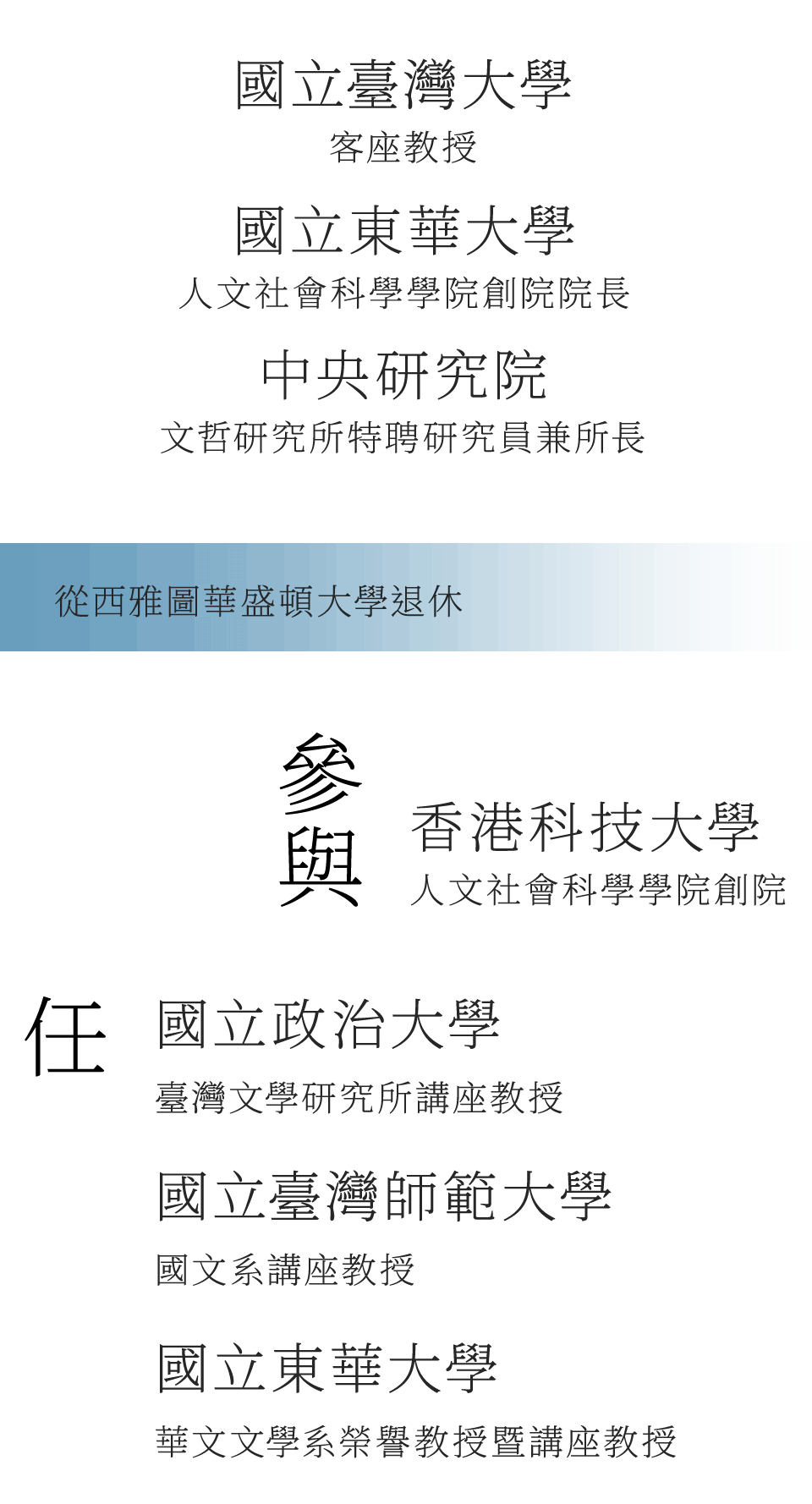 懷念楊牧